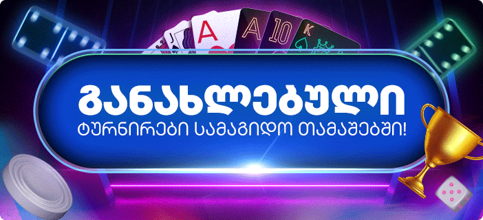 Crocobet bet