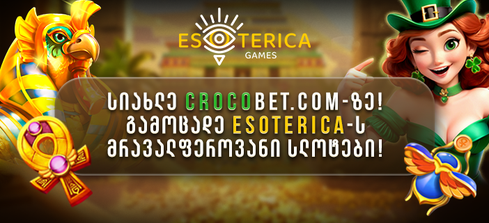 Crocobet slot login