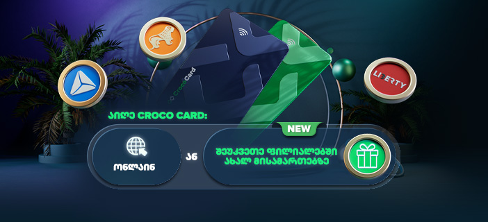https://crocobet.co.it/