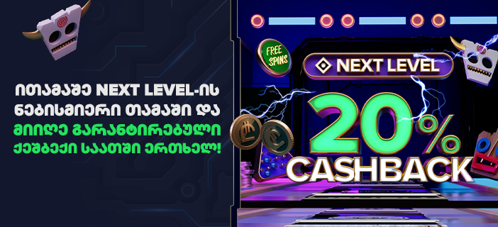 Schermata delle slot Crocobet