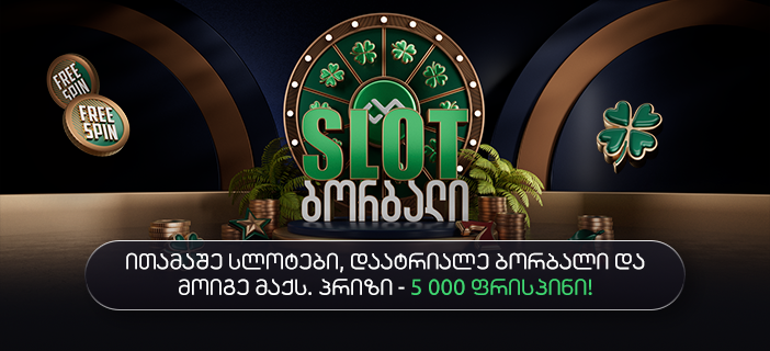 Schermata della crocobet app con slot