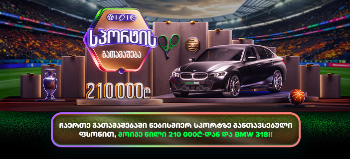 Interfaccia di Crocobet Casino