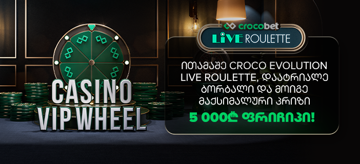 Schermata principale dell'app Crocobet che mostra una lista di slot