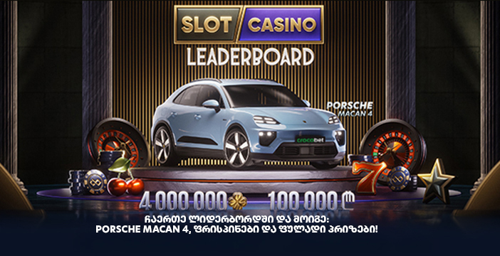 Interfaccia del casinò Crocobet con promozioni di free spins