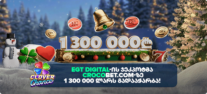 Interfaccia del casinò Crocobet su dispositivo mobile