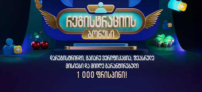 Crocobet slot login