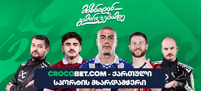 Schermata di Crocobet slots su mobile