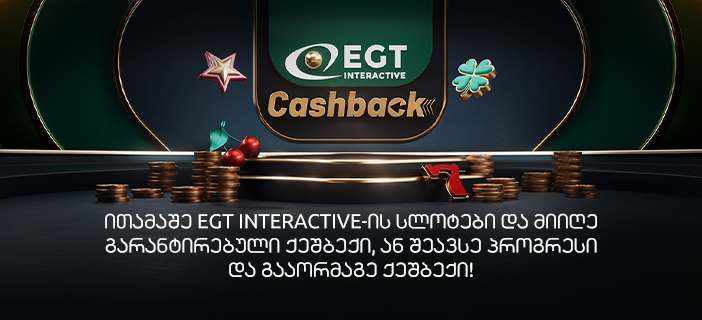 Interfaccia della Crocobet App