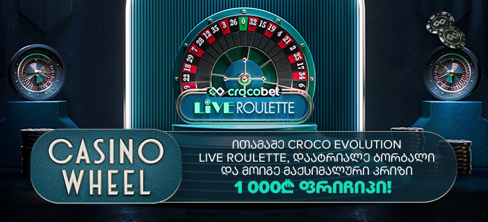 Crocobet slot login