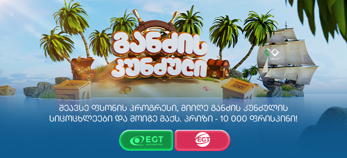 Interfaccia di Crocobet Casino
